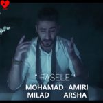 دانلود آهنگ فاصله از محمد امیری (ارا ولیم فاصله گری)